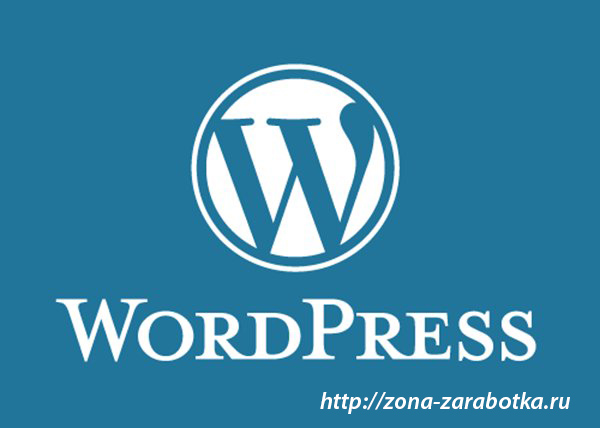 Как создать сайт на wordpress